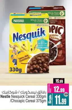 Ansar Gallery NESTLE Cereals offer