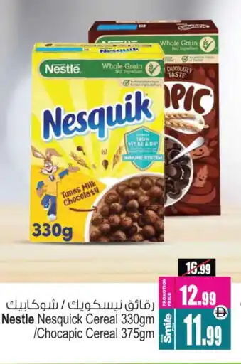 Ansar Gallery NESTLE Cereals offer