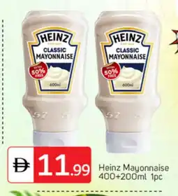 Talal Market HEINZ Mayonnaise offer