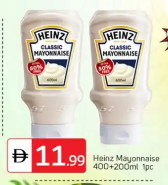 Talal Market HEINZ Mayonnaise offer