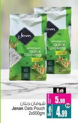 Ansar Gallery JENAN Oats offer