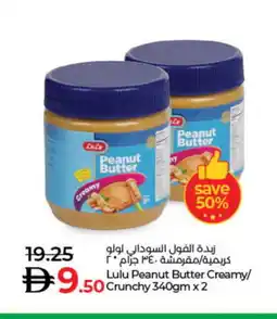 Lulu Hypermarket LULU Peanut Butter offer