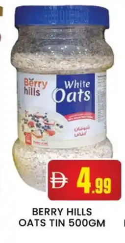 Al Madina BERRY HILLS Oats offer