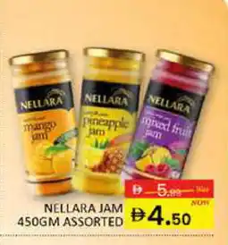 Al Madina NELLARA Jam offer