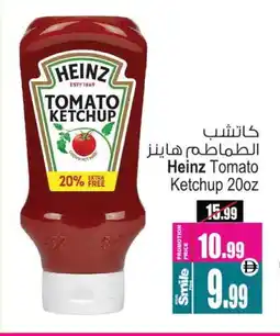 Ansar Gallery HEINZ Tomato Ketchup offer