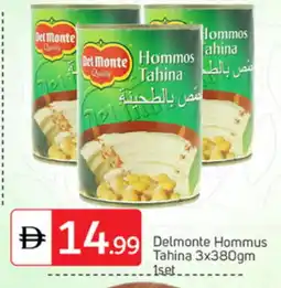 Talal Market DEL MONTE Tahina & Halawa offer