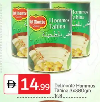 Talal Market DEL MONTE Tahina & Halawa offer