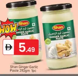 Talal Market SHAN Garlic Paste offer