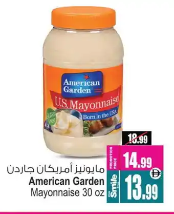 Ansar Gallery AMERICAN GARDEN Mayonnaise offer