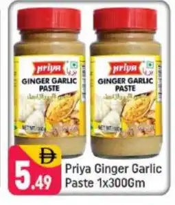 Shaklan PRIYA Garlic Paste offer