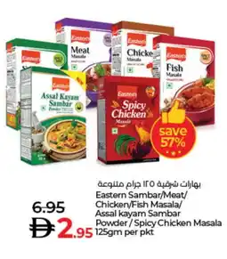 Lulu Hypermarket EASTERN Spices / Masala offer