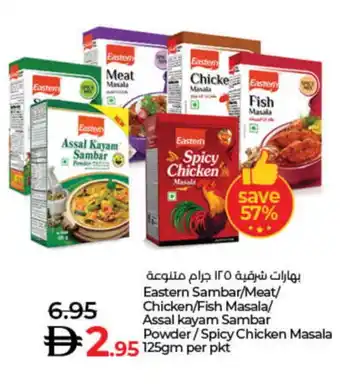 Lulu Hypermarket EASTERN Spices / Masala offer