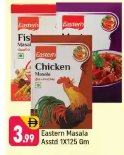 Shaklan EASTERN Spices / Masala offer