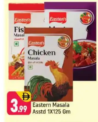 Shaklan EASTERN Spices / Masala offer