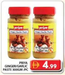 Grand Hyper Market PRIYA Garlic Paste offer