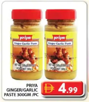 Grand Hyper Market PRIYA Garlic Paste offer