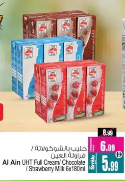 Ansar Gallery AL AIN Long Life / UHT Milk offer