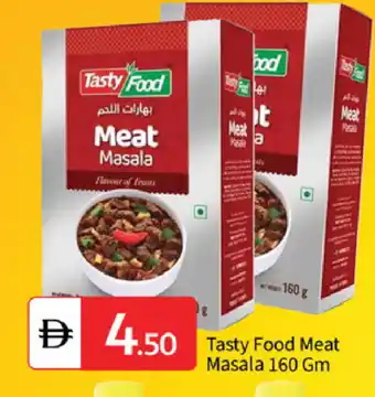 Talal Market TASTY FOOD Spices / Masala offer