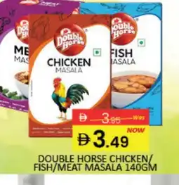 Mango Hypermarket LLC DOUBLE HORSE Spices / Masala offer
