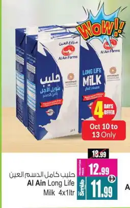 Ansar Gallery AL AIN Long Life / UHT Milk offer