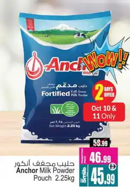 Ansar Gallery ANCHOR Milk Powder offer