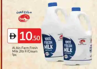 Talal Market AL AIN Full Cream Milk offer