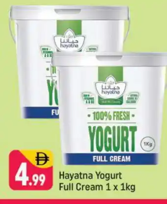 Shaklan HAYATNA Yoghurt offer