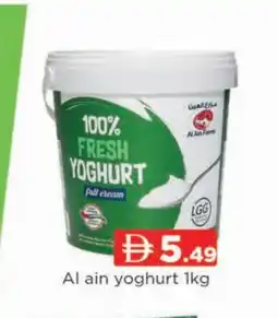 Al Madina AL AIN Yoghurt offer