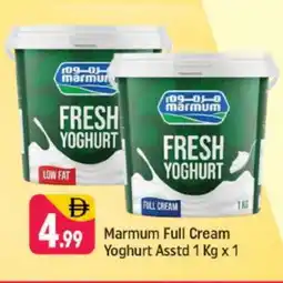 Shaklan MARMUM Yoghurt offer