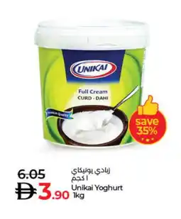 Lulu Hypermarket UNIKAI Yoghurt offer