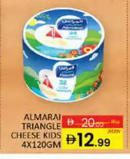 Al Madina ALMARAI Triangle Cheese offer