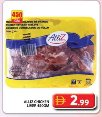 Grand Hyper Market ALLIZ Chicken Liver offer