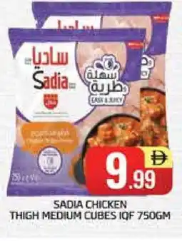 Al Madina SADIA Chicken Cubes offer