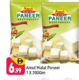 Shaklan AMUL Paneer offer