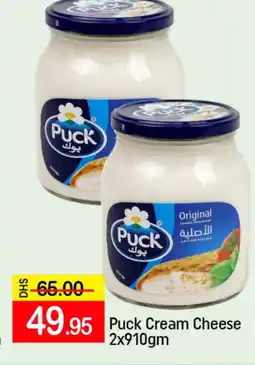 Mango Hypermarket LLC PUCK Cream Cheese offer