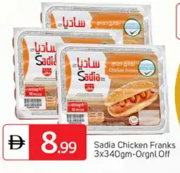 Talal Market SADIA Chicken Franks offer