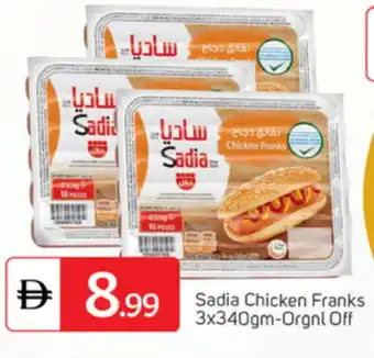 Talal Market SADIA Chicken Franks offer