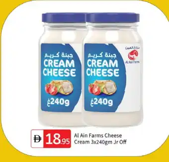 Talal Market AL AIN Cream Cheese offer