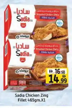 Mango Hypermarket LLC SADIA Chicken Fillet offer