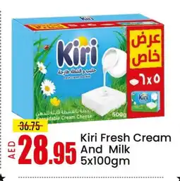 Mango Hypermarket LLC KIRI Cream Cheese offer