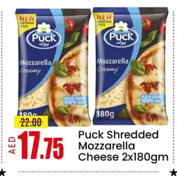 Mango Hypermarket LLC PUCK Mozzarella offer