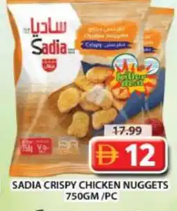 Grand Hyper Market SADIA Chicken Nuggets offer