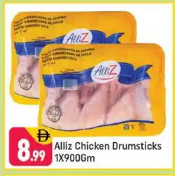 Shaklan ALLIZ Chicken Drumsticks offer