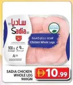 Grand Hyper Market SADIA Chicken Legs offer