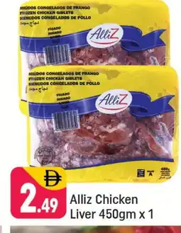 Shaklan ALLIZ Chicken Liver offer