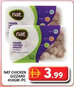 Grand Hyper Market NAT Chicken Gizzard offer