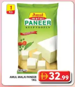 Grand Hyper Market AMUL Paneer offer