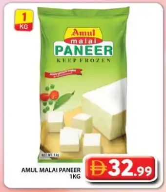 Grand Hyper Market AMUL Paneer offer