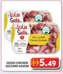 Grand Hyper Market SADIA Chicken Gizzard offer