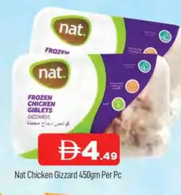 Al Madina NAT Chicken Gizzard offer